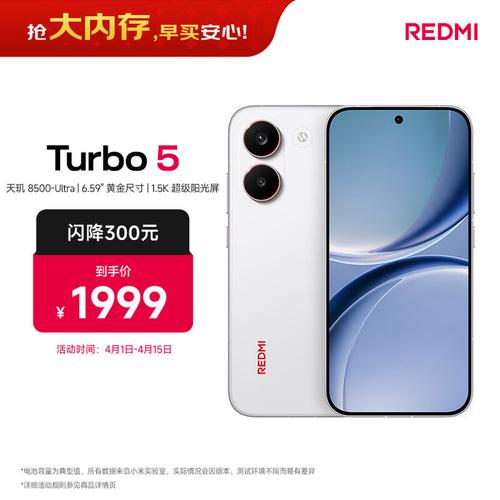 1500元左右最值得买的手机 对比完热门机型后，这4款最有性价比